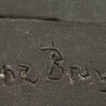 552 3
