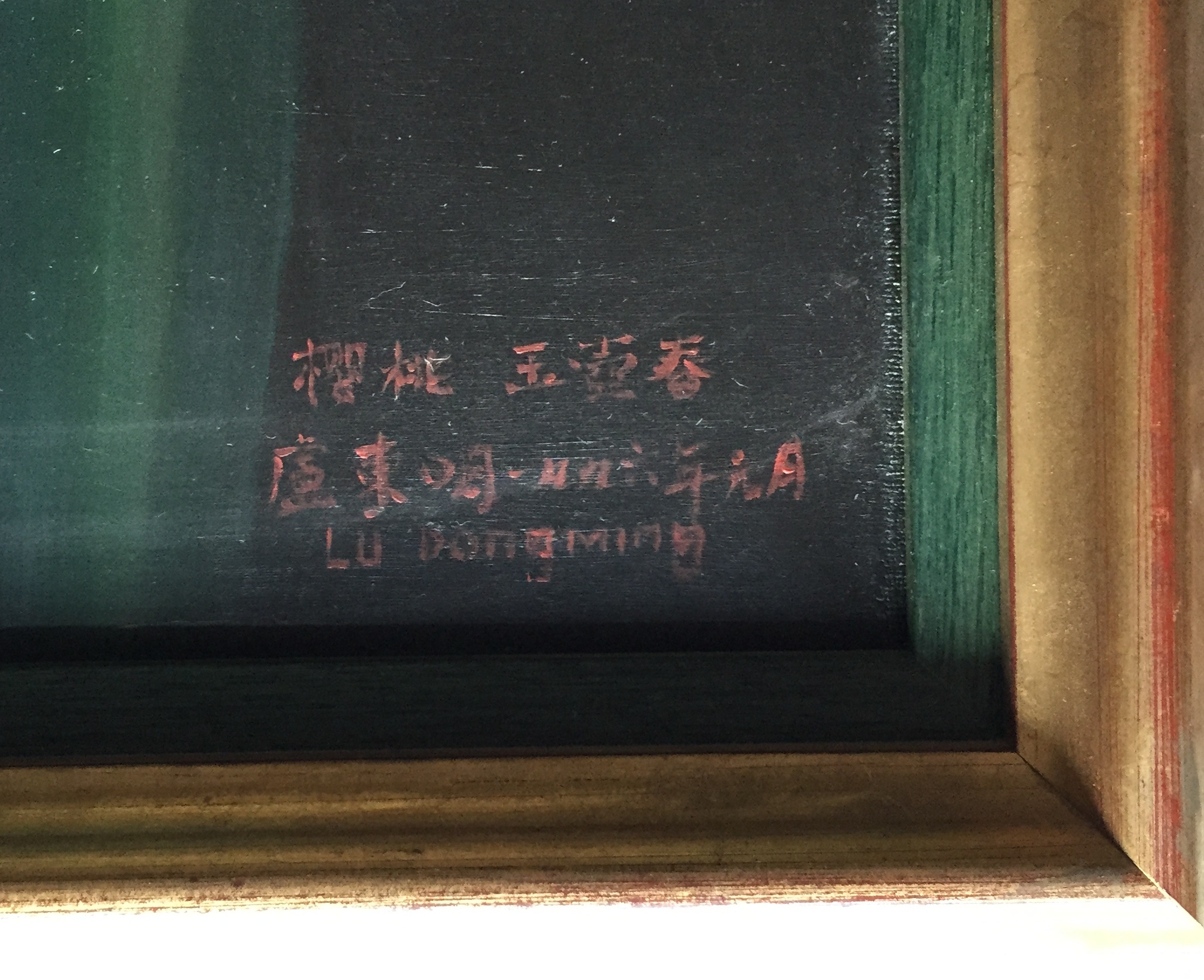 273.3 273.3